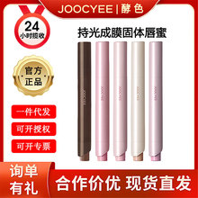 JOOCYEE��ɫ���崽�۴�����ɫϵ�ں�Ů����ˮ�ⴽ���ﶬ���ⴽ��