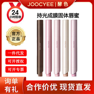 JOOCYEE��ɫ���w���۴�����ɫϵ�ڼtŮ�R��ˮ�ⴽ���ﶬ�R�ⴽ��