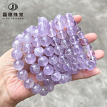 晶德珠宝5A天然冰透薰衣草紫水晶手串女百搭水晶圆珠手链饰品批发