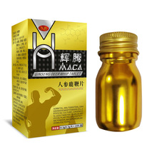 辉腾MACA人参鹿鞭片男性口服传统滋补品药食同源成人男用压片糖果