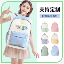 韩版户外旅行背包大容量儿童双肩包初高中小学生书包定制印logo
