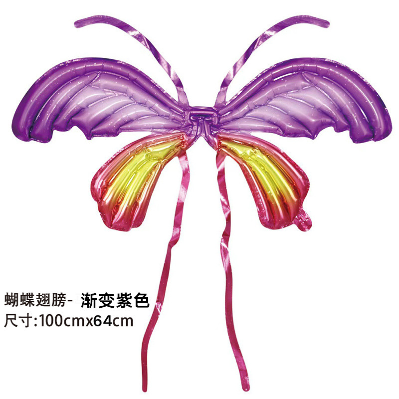 网红蝴蝶翅膀充气气球儿童天使彩色铝膜生日装饰背饰摆摊夜市批发|undefined