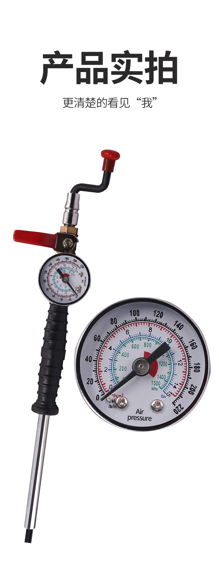 Hand-cranking fast inflatable Rod large truck tire inflatable rod with watch lengthened