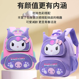 儿童双肩包;儿童胸包;小学书包