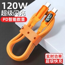 ���ù��z���@120W������䔵�����m���O���A��typec����С�טsҫ