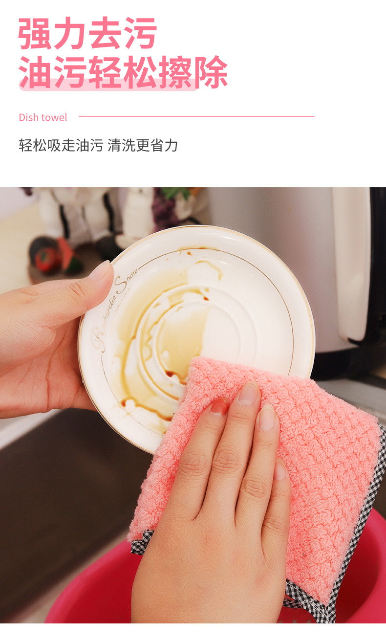 珊瑚绒擦碗巾_05.jpg