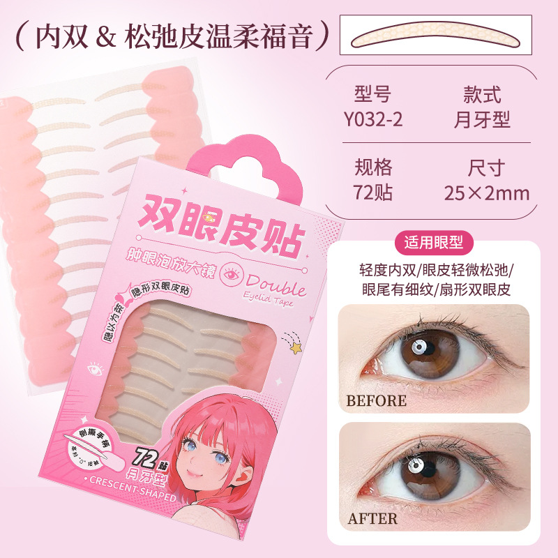 Handle, 032-2 month, 36 pair