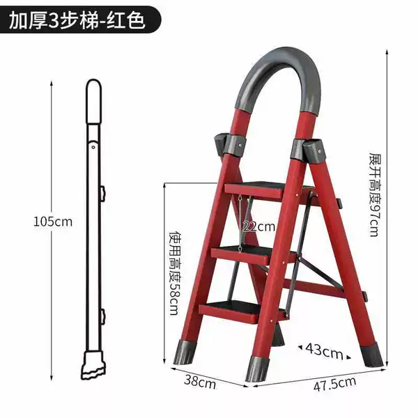 Red Thickened [Three-step Ladder] Upgraded Snap★Stable and Not Shaking★