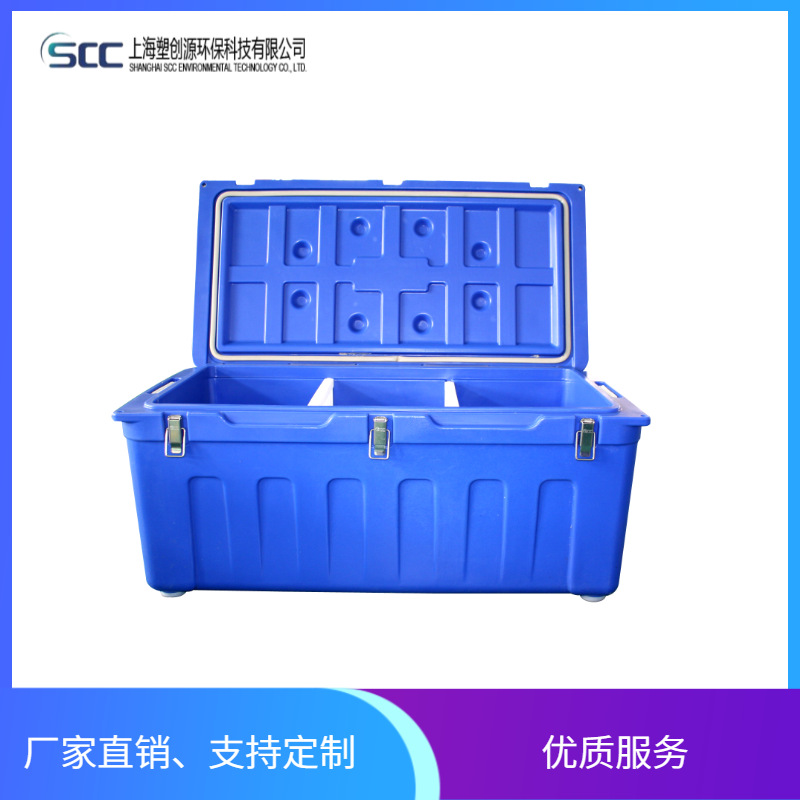 SB1-A120通用型冷藏箱  无电源冷藏箱 适用于冷链运输