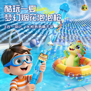 �羳����ˮ������ʽ�������lɢ��ˮ��ɳ��Ư����ˮ�̃�ͯ��ˮ��