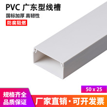 pvc���� 50*25 �� �׾��� �о������b���� ������ �߾���