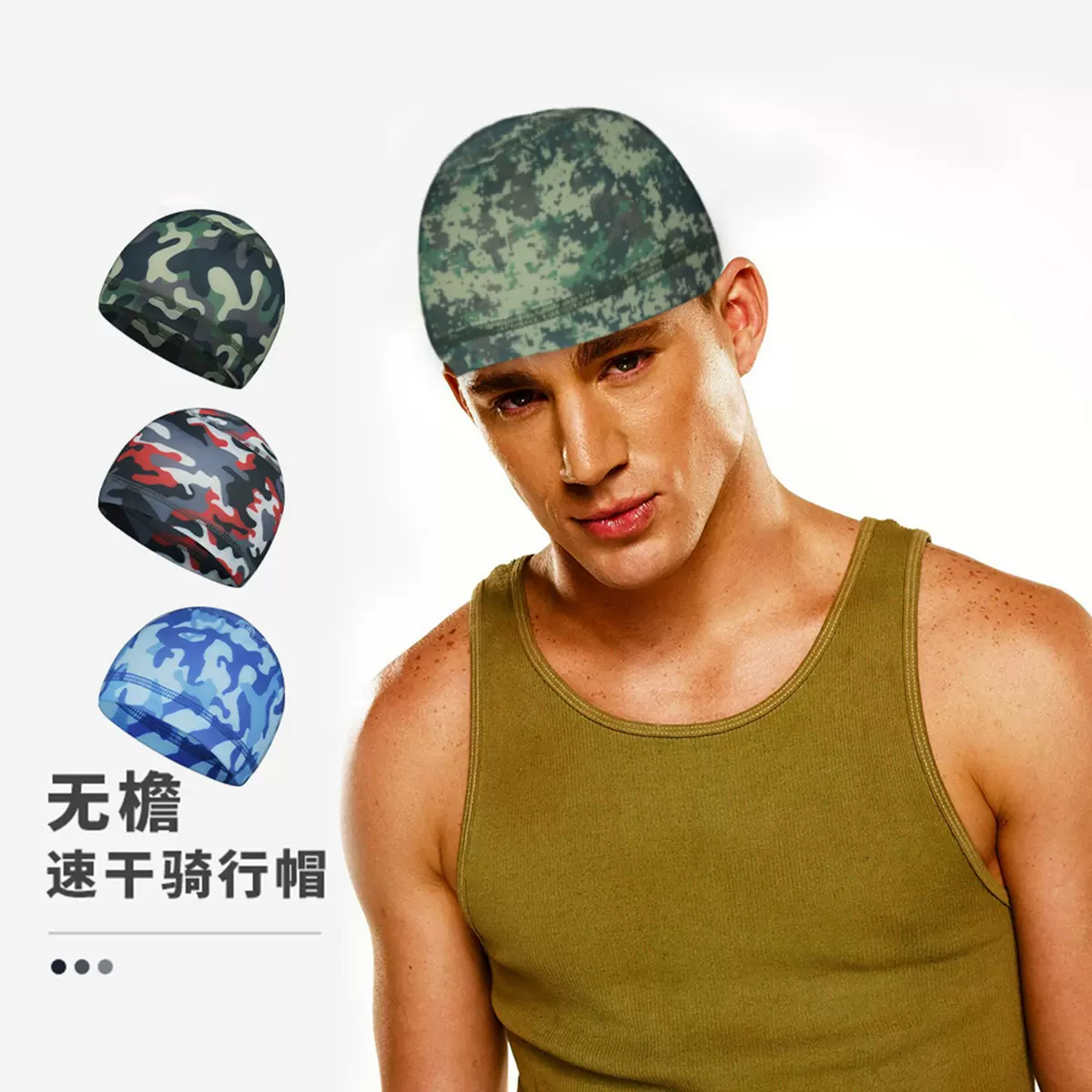 跨境骑行小帽夏季迷彩防晒运动头巾户外吸汗摩托车头盔内衬休闲帽