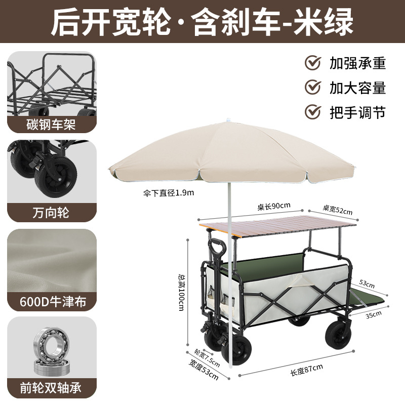 雲の下で青春の屋外のキャンプの小さい車のキャンプ車の携帯型の折り畳み車のキャンプ車は軽く野菜のキャンプ車を買います。