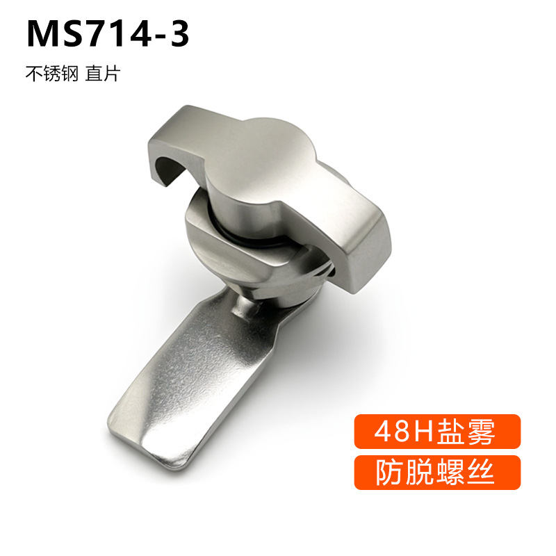 Cerradura de manija tipo MS324-1-2T, cerradura para caja de distribución, cerradura para maquinaria industrial MS714-2, cerradura para puerta de armario de maquinaria