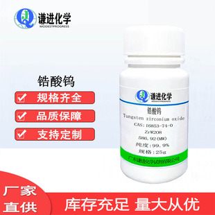 �F؛ ����u CAS:16853-74-0 ������99.9%  �ͺϲ��� ���Wԇ��