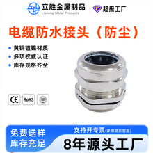 |ˮ^Aim^M20ˮIP68|ܷ^