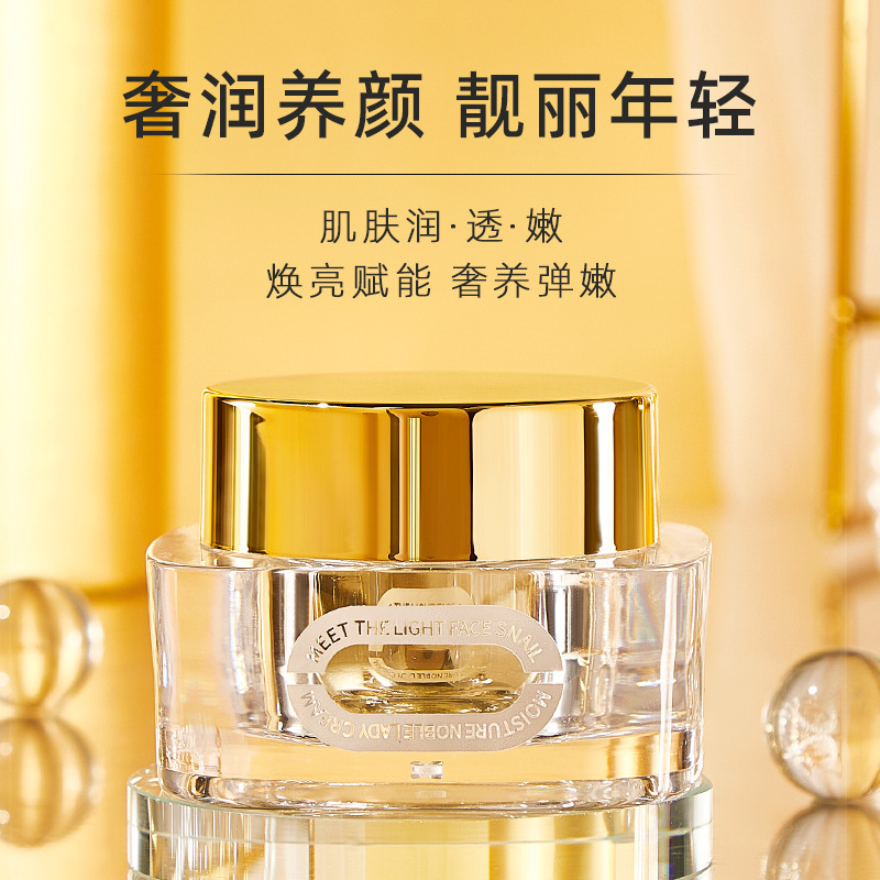 Ditu Ditu Meets Light-Faced Snail Zhenrun Lady Cream Concealer and Brightens Skin Color Lazy Cream Makeup Cream Makeup Ditu Ditu Meets Light-Faced Snail Zhenrun Lady Cream Concealer and Brightens Skin Color Lazy Cream Makeup Cream Makeup