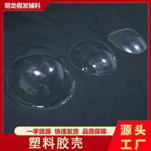 �ֹ��ٷ�ͷģ����ˢ��ר��ͷ����������ͷ����ֱ��һ������