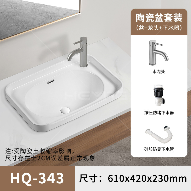 Taizhong cuenca semicrustado cerámica cuenca multi-tamaño cuenca retangular elíptica cuenca exportación transfronteriza