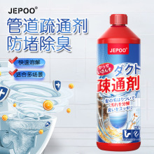 Jepoo�ܵ���ͨ���ܽ���ͨ�����RͰ�N����ˮ�����۶����坍 500ml