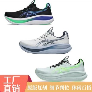 �����¿����QNIMBUS28ɪʿ�\��Ь��Ů���m������Ь���R���ܲ�Ь��