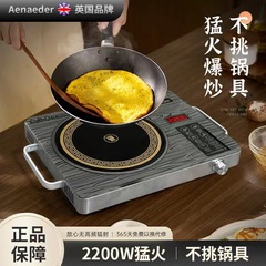 アイナディ電気セラミック炉の新製品2024家庭用多機能鍋3500w大出力一体無輻射炉