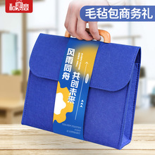 教师节企业送员工新入职周年生日礼物伴手礼定 制logo公司活动