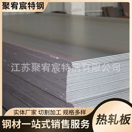 无取向硅钢;镀锌卷;冷轧板