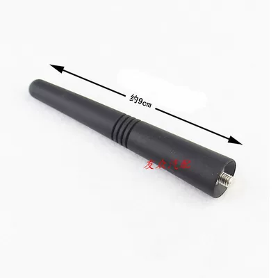 with Baojun 610 510: vehicle antenna - shorten-9cm-antenna