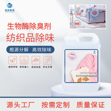 ����ø�����ζ����sԭҺ����������������Ʒ�ֽ�������l