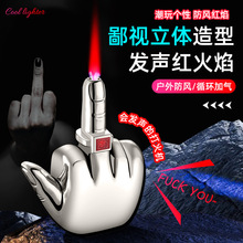 潮玩个性中指造型打火机趣味搞怪会说话的点烟器新奇创意礼品批发
