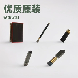 金刚石工具;玻璃刀;钻头