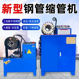 金属成型设备;液压整机;裹包机械