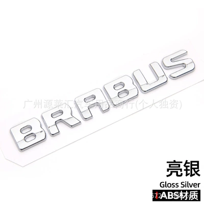 Cover Direction Mark, Brabus Mark | Car logo - brabus-bright-silver-tail-sticker