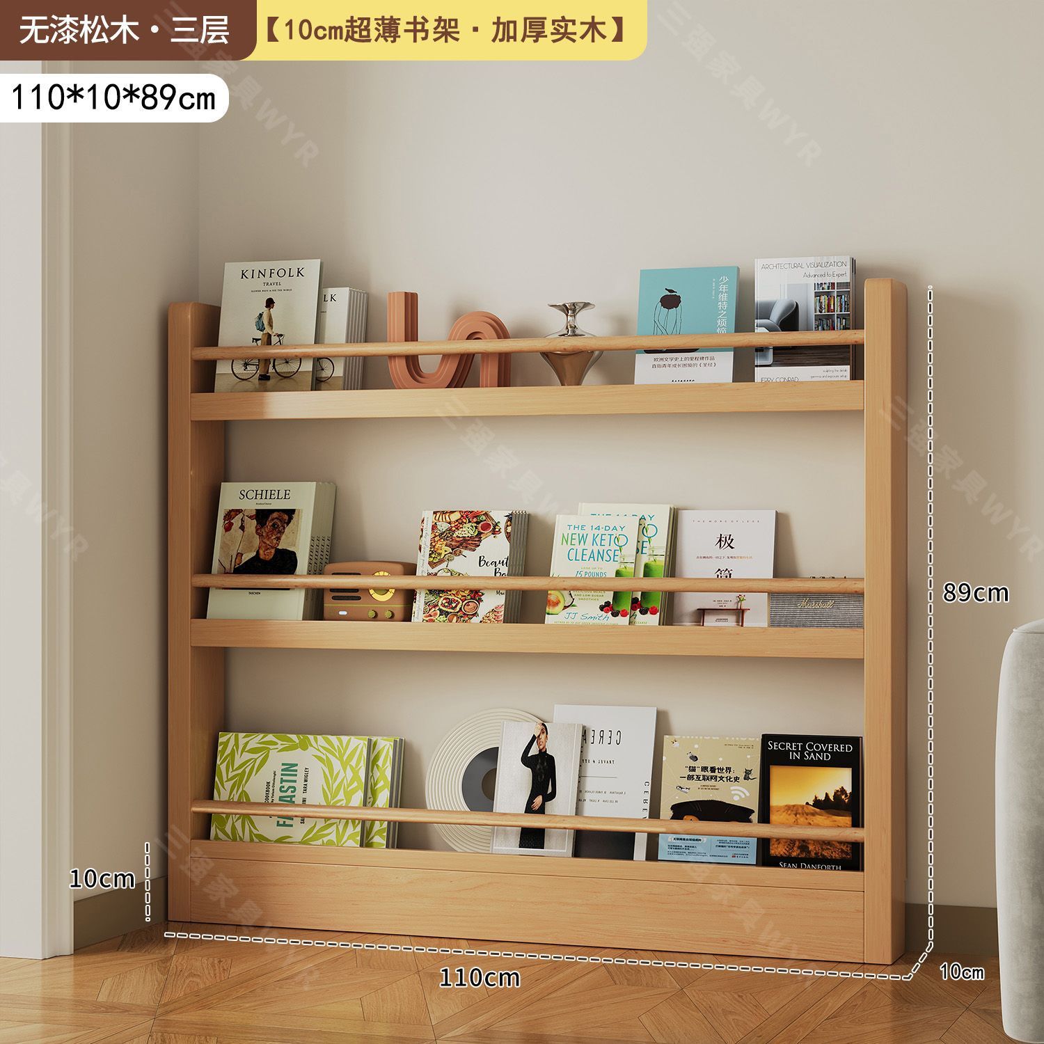 고품질 두꺼운 원목 무도장 - 3단 110CM
