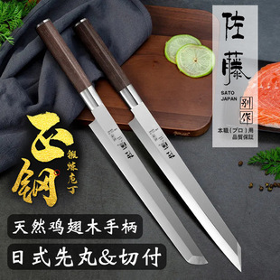 Japanese style cooking knife bayonet knife cutting knife sushi knife first pill knife willow blade fish raw knife salmon knife fish head knife