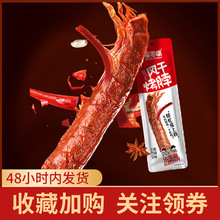 �H�����L�ɿ���42g�Ǵ׺���������֭�����u�� �H���쿾����ʳ���l