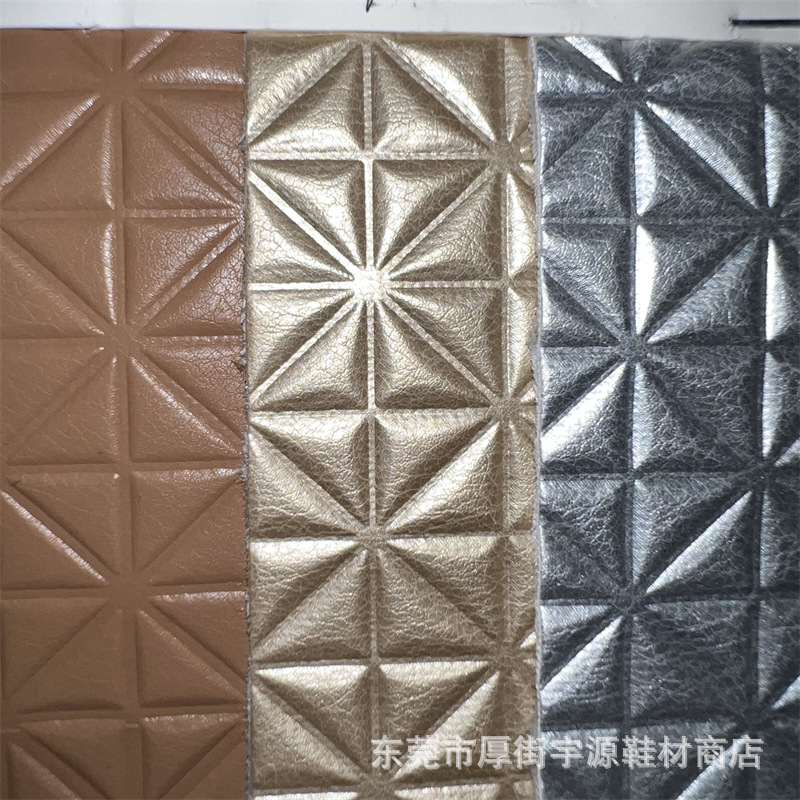 压纹pu树皮纹三角纹编织纹皮革鞋革箱包装饰人造革鞋材布料批发
