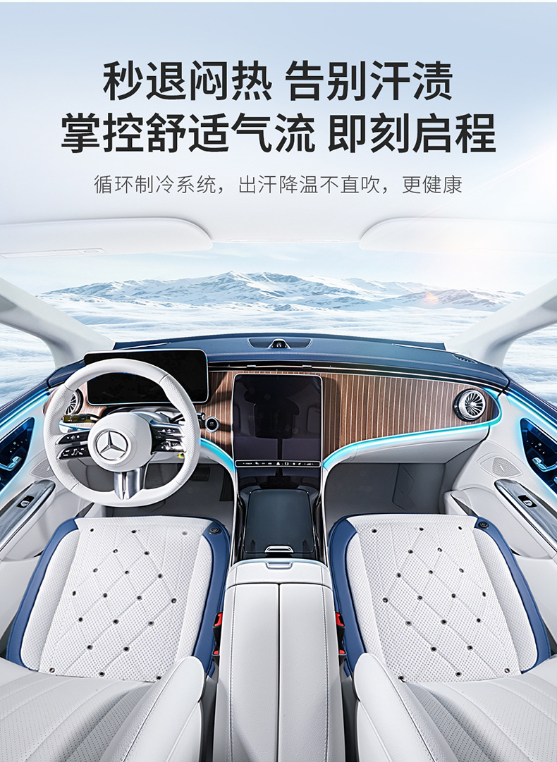 Cross-border wholesale ventilated seat cushion, cooling seat pad, summer cool breathable cooling pad, truck backrest with fan