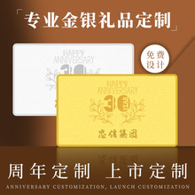 会员卡定制高档金属卡制作vip卡金卡银卡定做拉丝贵宾卡定制