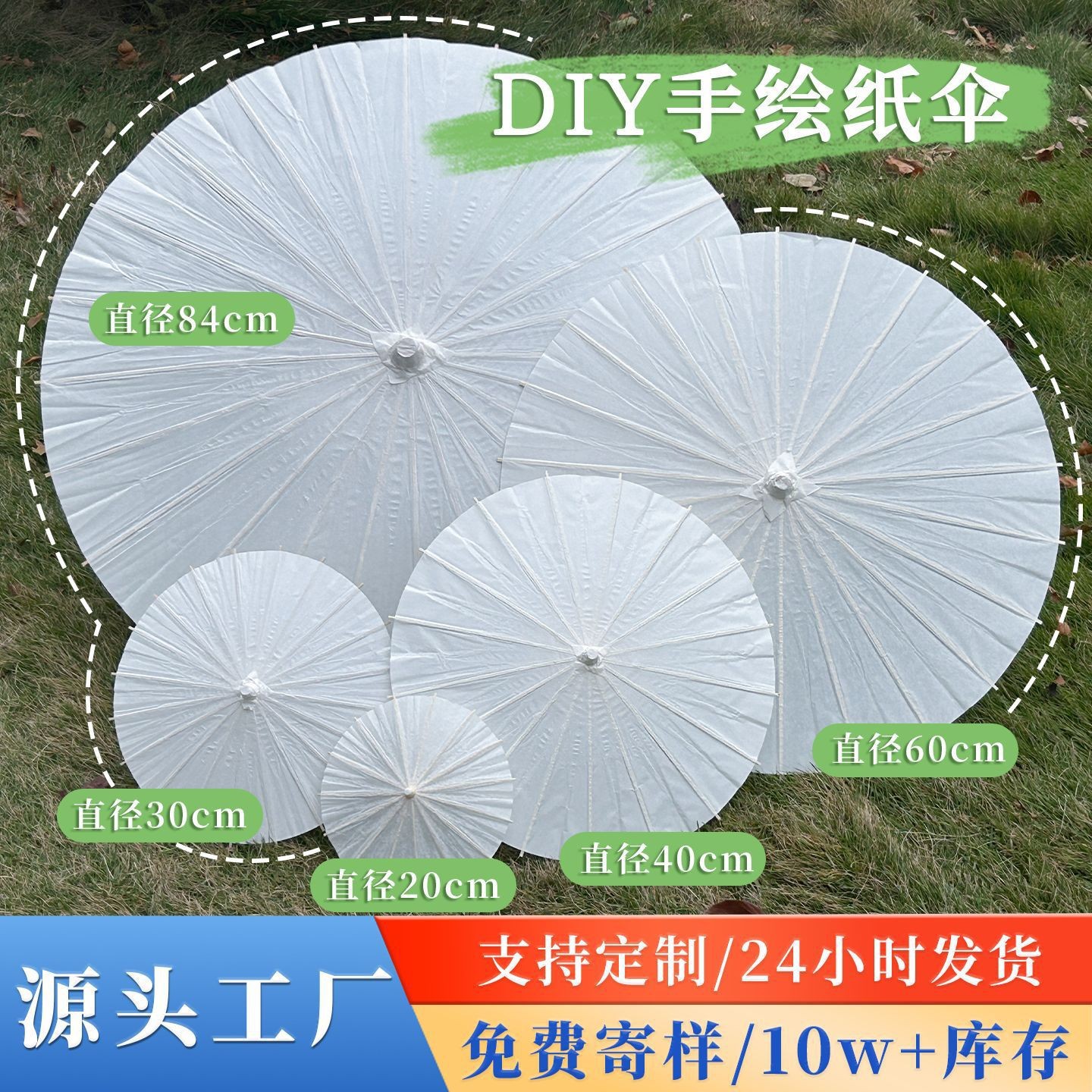 Cross-Border Blank Ancient-Style Oil-Paper Umbrella for Children, Hand-Painted Umbrella for Graffiti, Hand-Painted Chinese-Style Wedding Blank Oil-Paper Umbrella