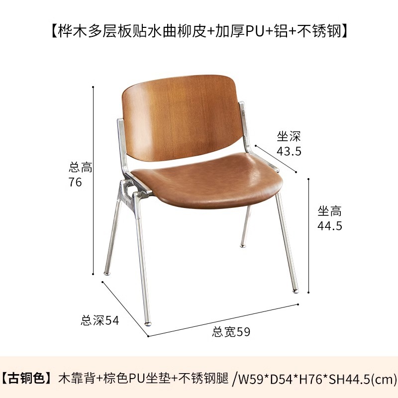 업그레이드된 스테인레스 스틸 다리 청동 나무 등받이 갈색 부드러운 쿠션