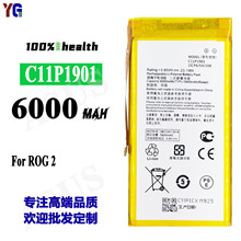 适用华硕ROG2电池ZS660KL游戏手机I001DB败家之眼2 C11P1901