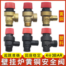 �ڒ�t��ȫ�y �p���y йˮ�y����ʽ��ȫ�y/й���y/ͨ�ñڒ�t���