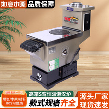 ���l��ů�t�t��Դ�^�S���r�����Ͳ�ů�t���ø���S���a�ؑНh�t