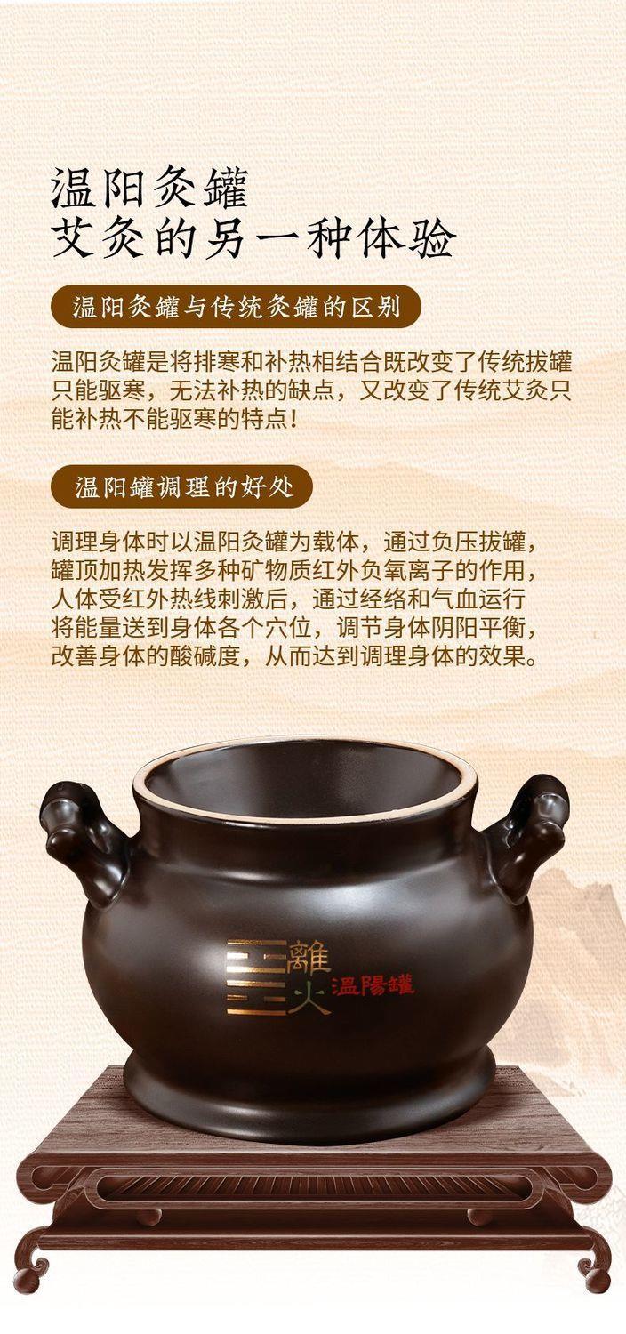 Bian Stone Moxibustion Jar Large 18.4cm Ceramic Navel Warming Tool with Fire Bowl Carbon Stick Towel and Herb Pack key features