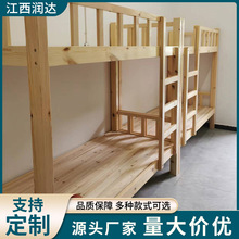 ��ľ���´�ȫ��ľ�p�Ӵ��W����������䁸ߵʹ��WУ��Ԣ���S��ֱ�N