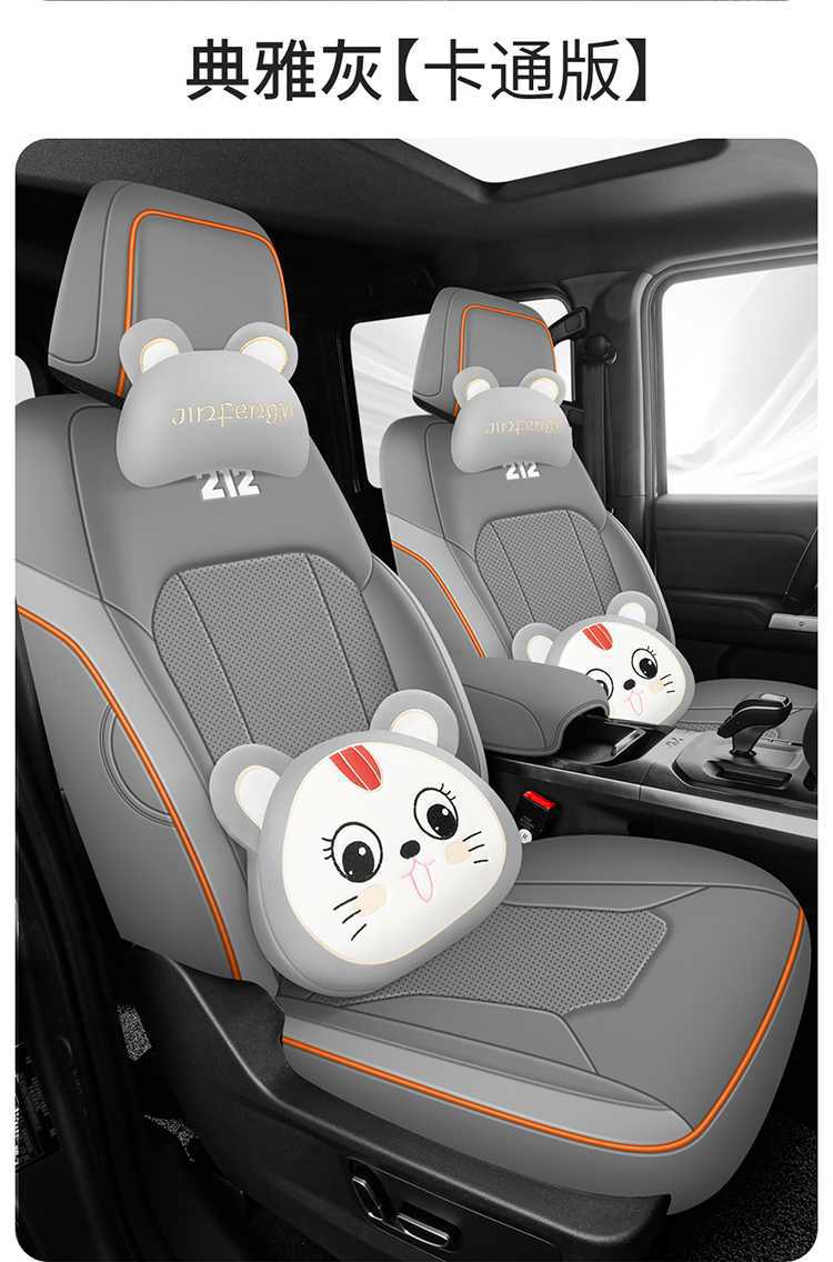 Suitable for 212T01, this is a full-coverage, perforated leather seat cover designed for 26/25 series off-road vehicles