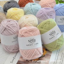 3mmСĽ˹ë���ֹ�����diy����ѩ�����W�tͬ���᝙�H�w�q�q���h��