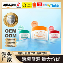 �羳��HANASUI Moisturizer Gel Series�aˮ�����w��¶��˪